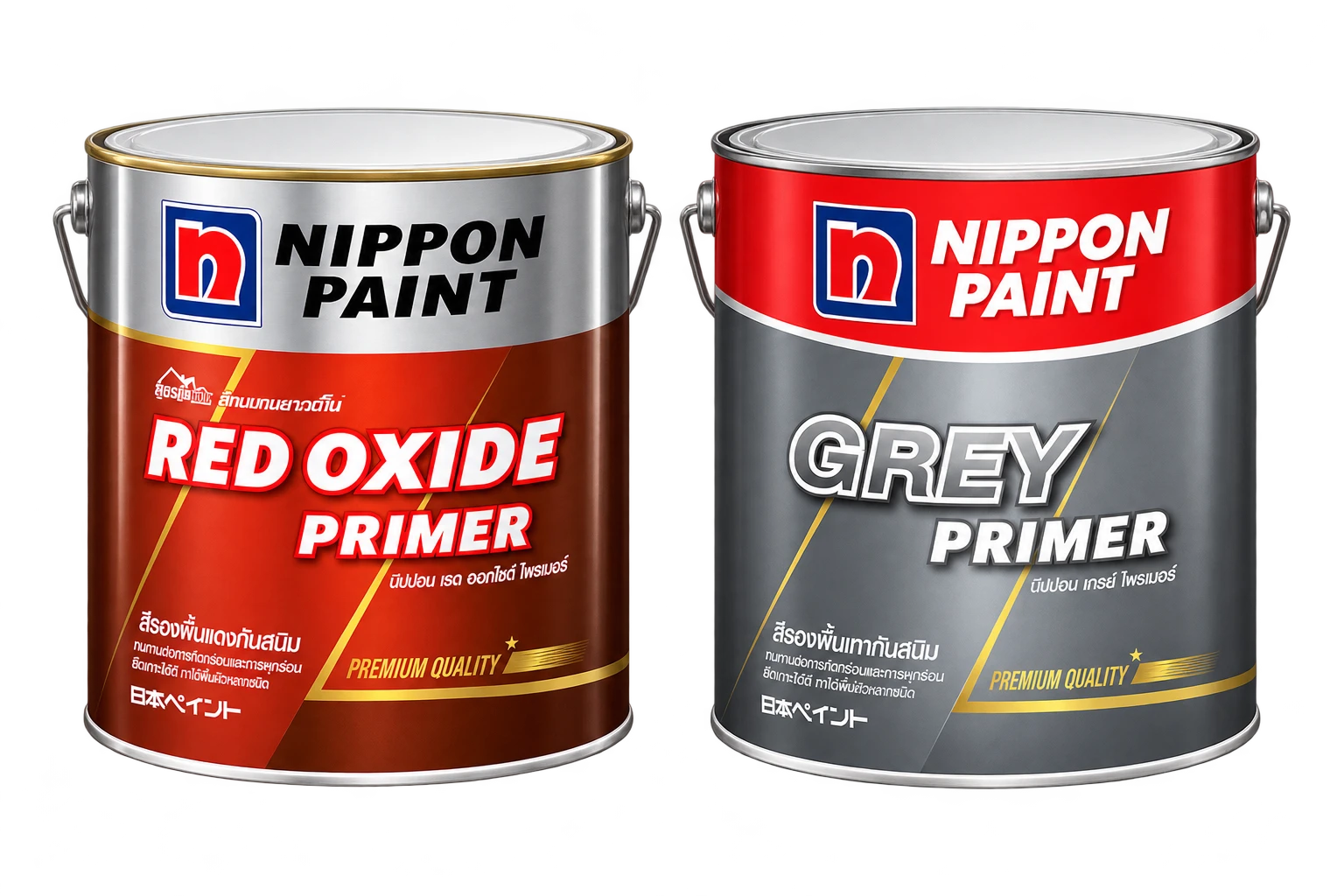 ถังสี Nippon Paint Red Oxide Primer และ Grey Primer วางคู่กัน